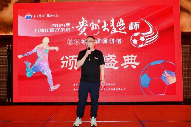 姚明：对联赛有信心 中国男篮会出现新的领袖